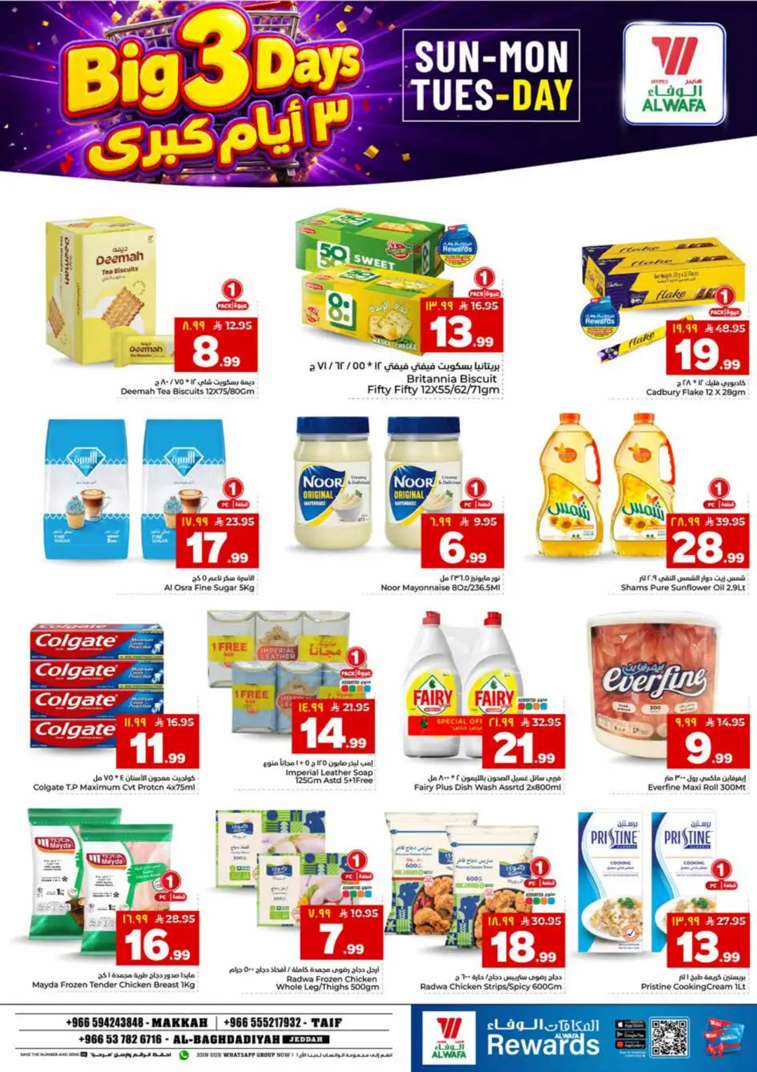 Hyper Alwafa Makkah & Jeddah Offers Today | Big 3 Days Deals page 4